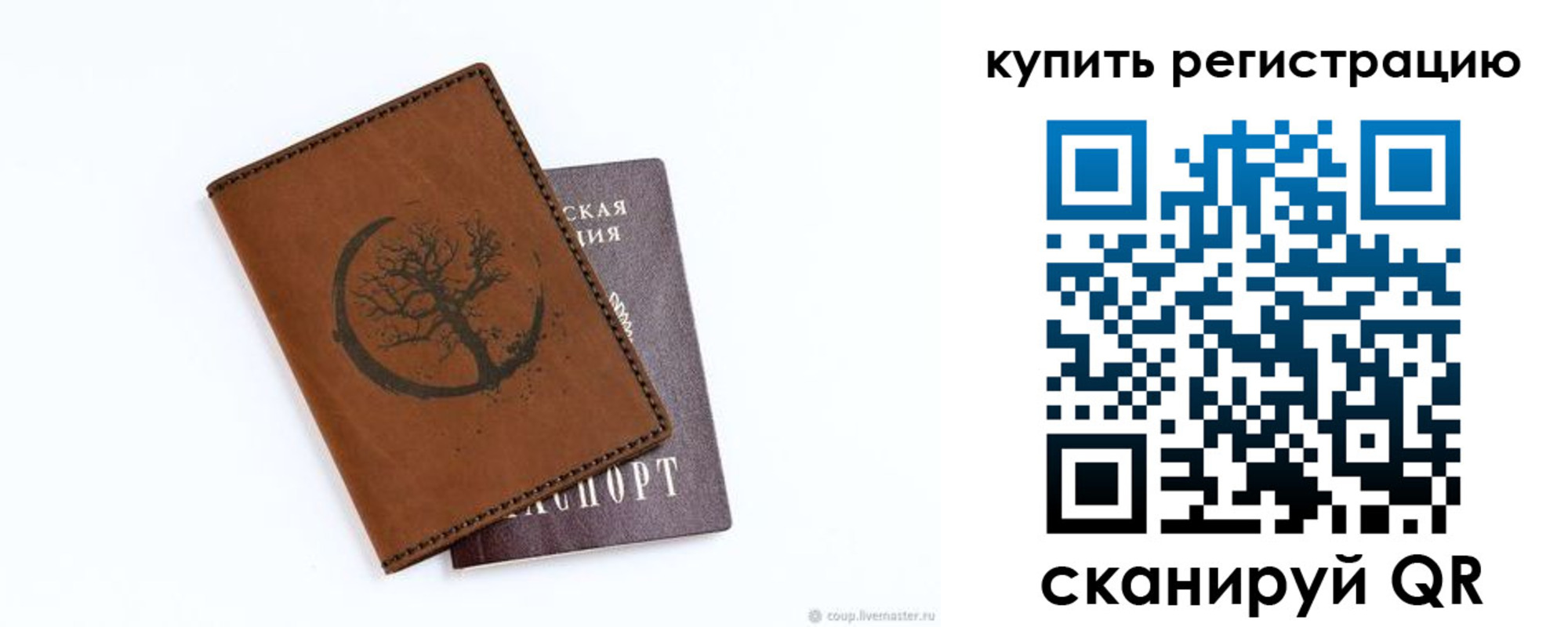где прописаться в Санкт-Петербурге
