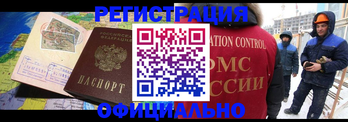 прописка гарантия в Санкт-Петербурге